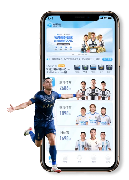 安博体育品牌简介